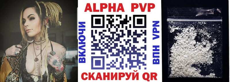 Цена Мытищи АМФ МЕТАДОН ГАШИШ Конопля А ПВП Меф