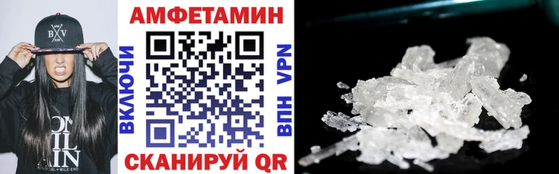 купить наркотики сайты Мытищи АМФЕТАМИН Розовый