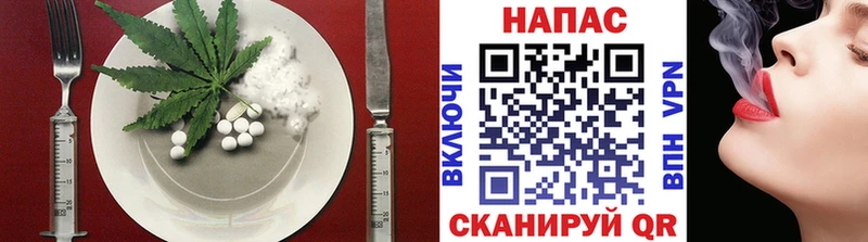 Еда ТГК марихуана  Мытищи 