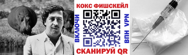blacksprut ссылка  цена наркотик  Мытищи  Кокаин Колумбийский 