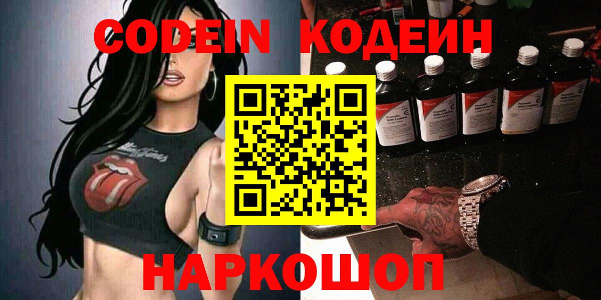 Канабис Мытищи