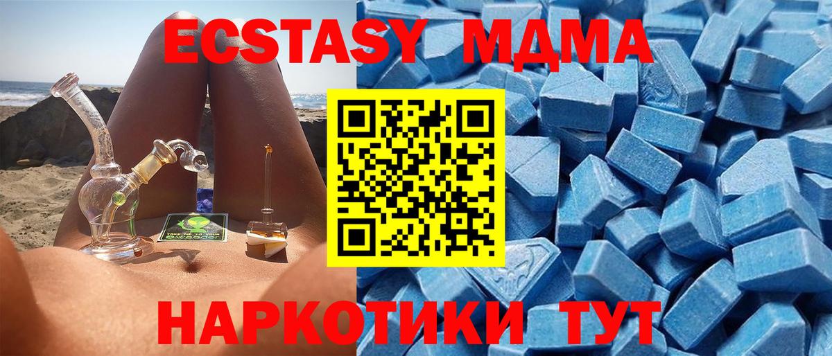 Ecstasy Punisher  ЭКСТАЗИ louis Vuitton  Мытищи  Вход с VPN 