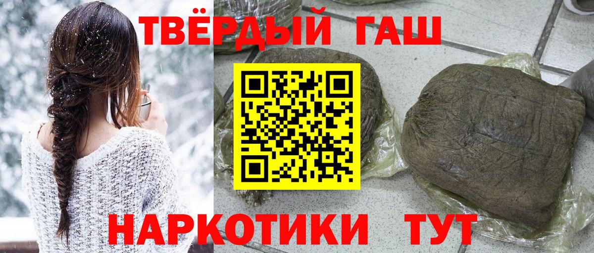 ГАШИШ ice o lator  закладка  ГАШ индика сатива  Мытищи 