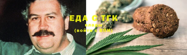 сатива Лабытнанги