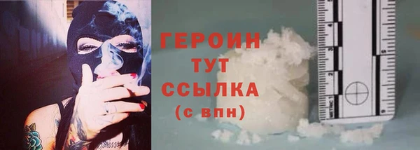 героин Ладушкин
