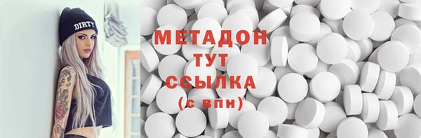 сатива Лабытнанги