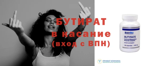 кокаин VHQ Новочеркасск