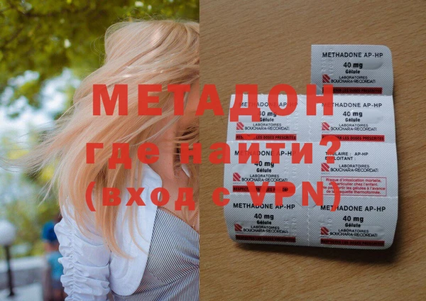 сатива Лабытнанги