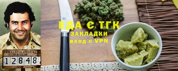 крисы Уссурийск