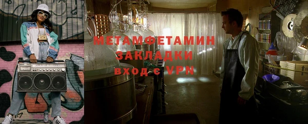 гидра Волгодонск
