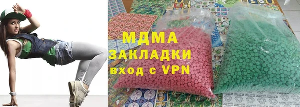 кокаин VHQ Волосово