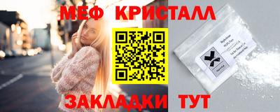 каннабис Кинель