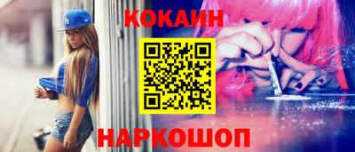 альфа пвп Балашиха