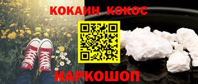 каннабис Кинель