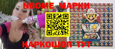 гашик Кингисепп