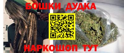 каннабис Кинель