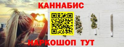 эйфоретик Краснодар