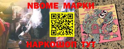 альфа пвп Балашиха