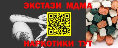 альфа пвп Балашиха