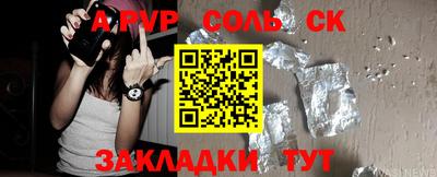 гашик Кингисепп