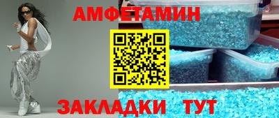 альфа пвп Балашиха