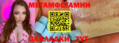гашик Кингисепп