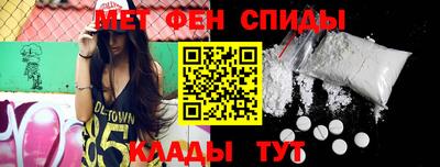 спиды Азнакаево