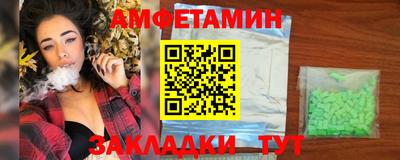 сатива Краснокаменск