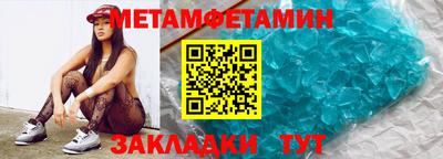 гашик Кингисепп
