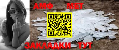 гашик Кингисепп