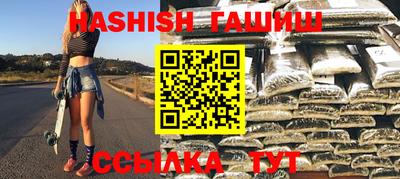гашик Кингисепп