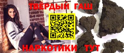 каннабис Кинель