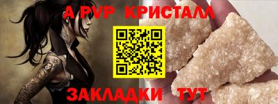 mix Балаково