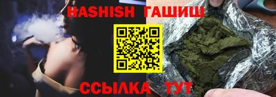 альфа пвп Балашиха