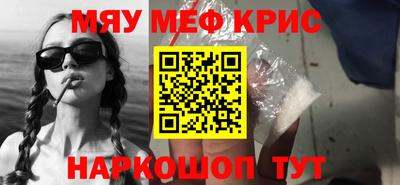 амфетамин Балахна