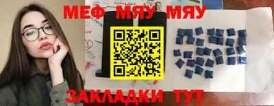 альфа пвп Балашиха