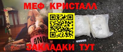 mix Балаково