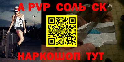 гашик Кингисепп