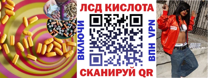 Лсд 25 экстази кислота omg Мытищи