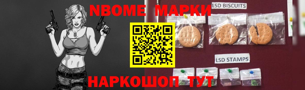 Мытищи  Бошки Шишки  Меф   Мефедрон кристаллы  Кодеин  Как найти наркотики?  COCAIN  ГАШИШ 