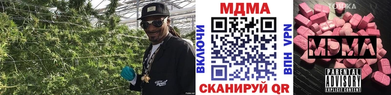 blacksprut как зайти Мытищи МДМА кристаллы даркнет клад купить наркотики цена