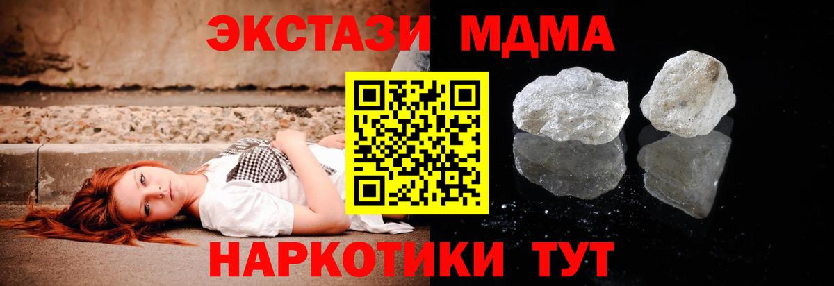 МДМА VHQ Мытищи