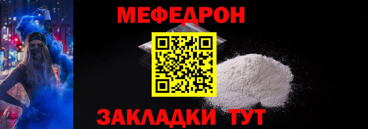 Alpha PVP Мытищи