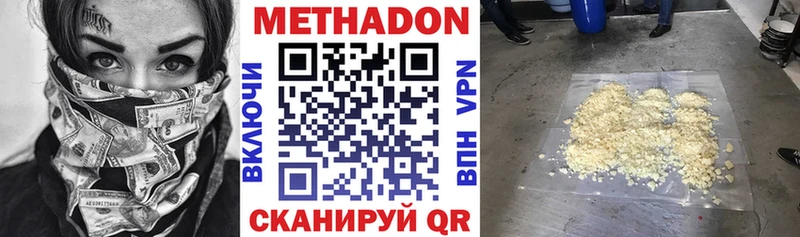 гидра онион  Мытищи  Метадон VHQ 