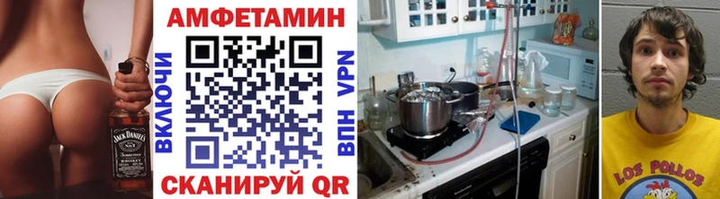 МЕГА сайт  Мытищи  Метамфетамин винт 