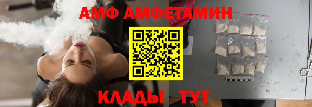 Первитин витя Мытищи