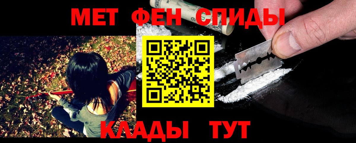 Первитин витя Мытищи