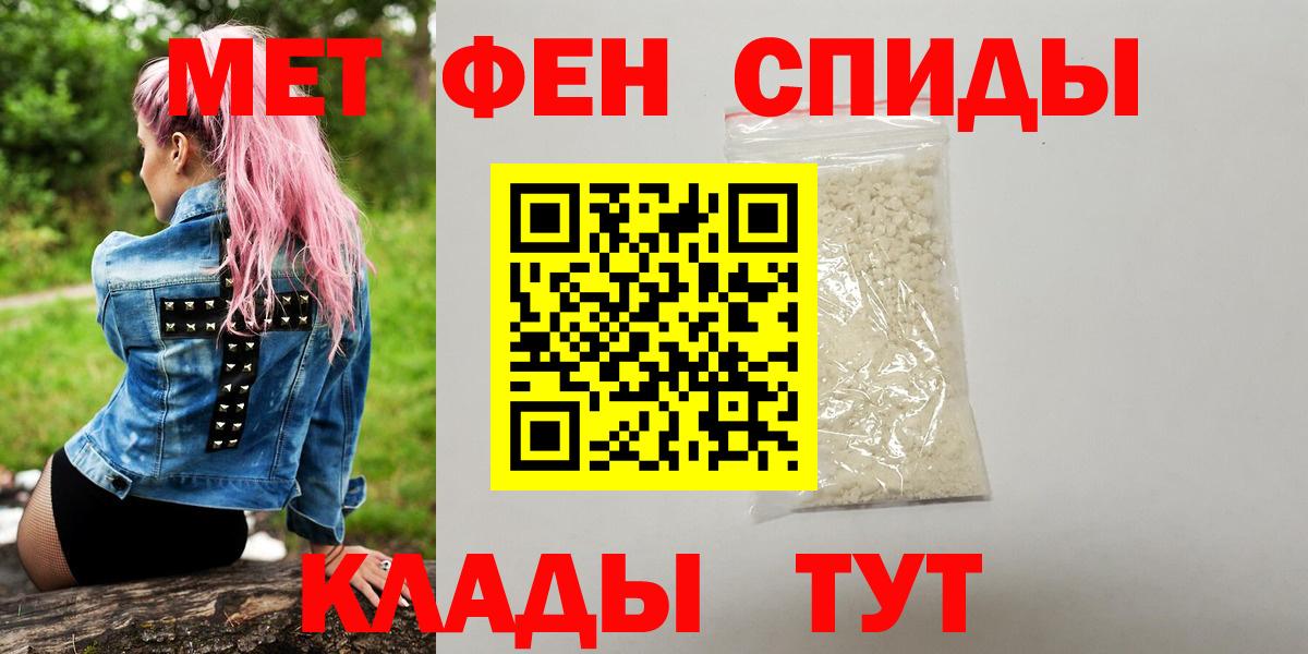 Метамфетамин кристалл  Вход с VPN  Мытищи  Метамфетамин кристалл 