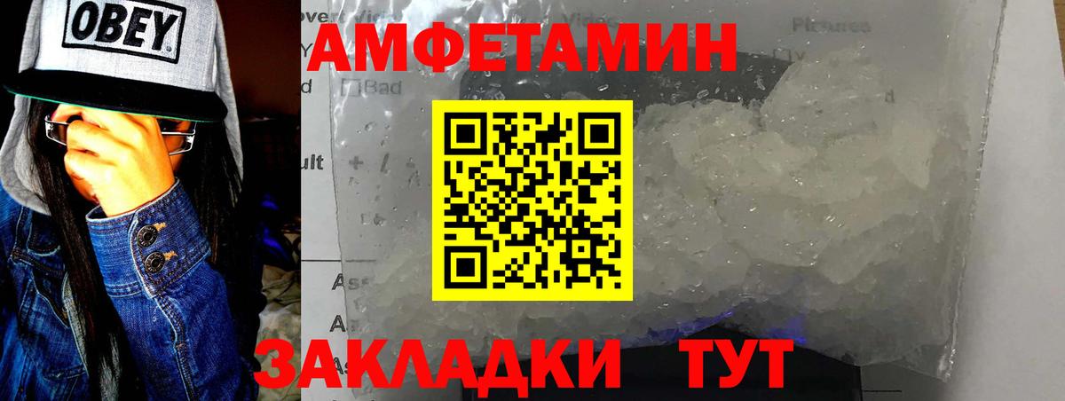 Molly  LSD-25  Вход с VPN  Мытищи  Кокаин  Где купить наркотики?  Каннабис  ЛЁД  Мефедрон  Вейп ТГК  APVP  Меф  ГАШ 