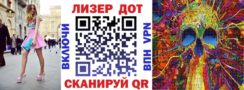 где можно купить   Мытищи  Марки 25I-NBOMe 1,8мг 